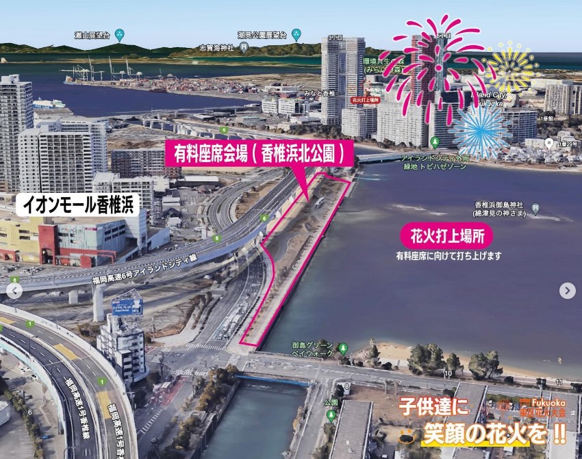  第29回 Fukuoka東区花火大会 in福岡市東区香椎浜の有料エリア