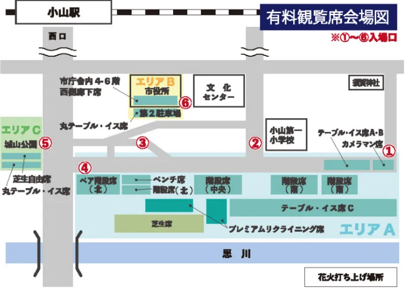 小山花火大会