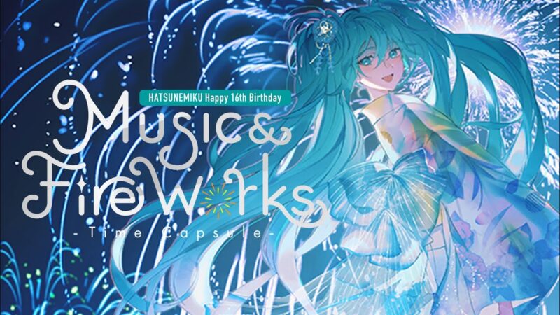 "初音ミク Happy 16th Birthday" 『Music & Fire Works』- Time Capsule -