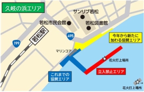 くきのうみ花火の祭典のチケット情報