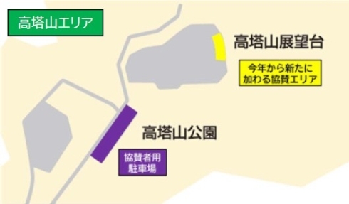 くきのうみ花火の祭典のチケット情報