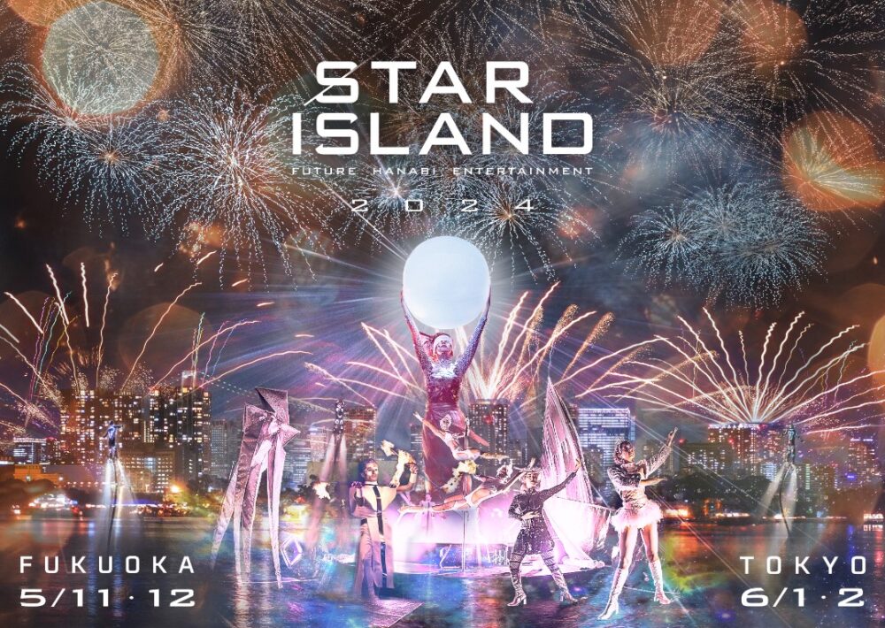 STAR ISLAND福岡公演