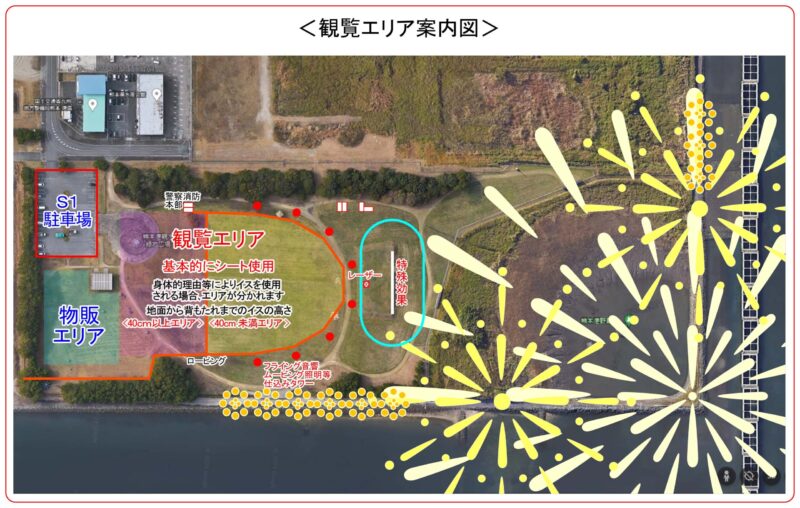 ファンタジックショー～花火と光と音のページェントのチケット情報