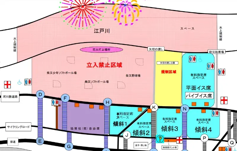 葛飾納涼花火大会