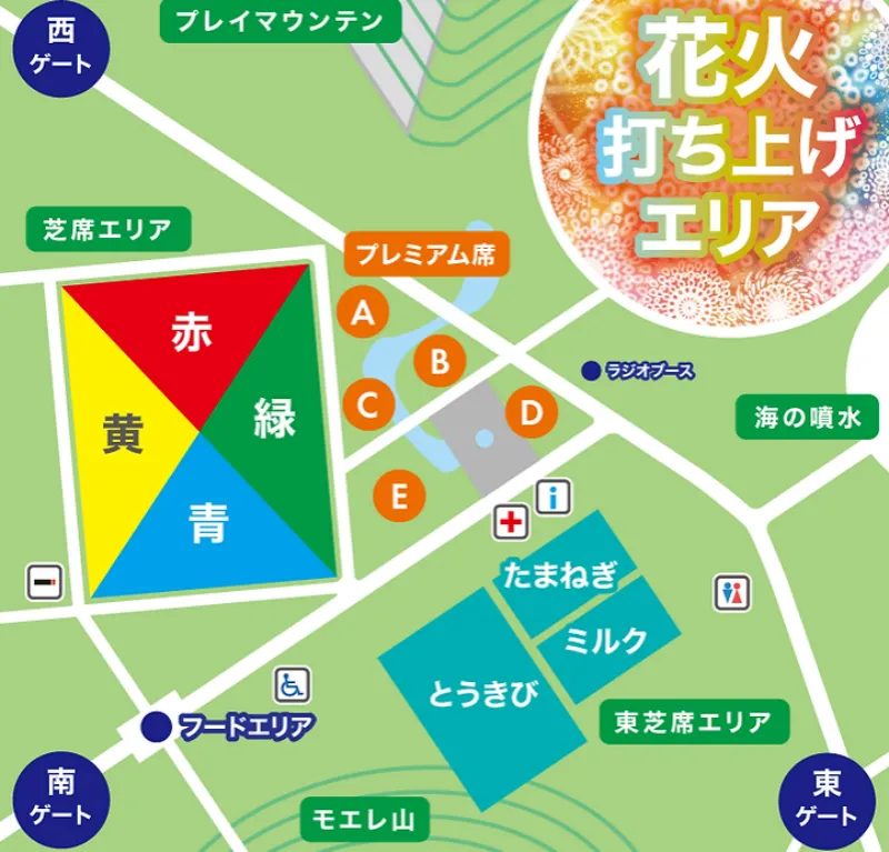 北海道芸術花火