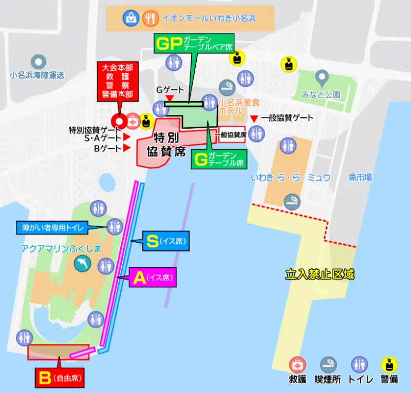 いわき花火大会
