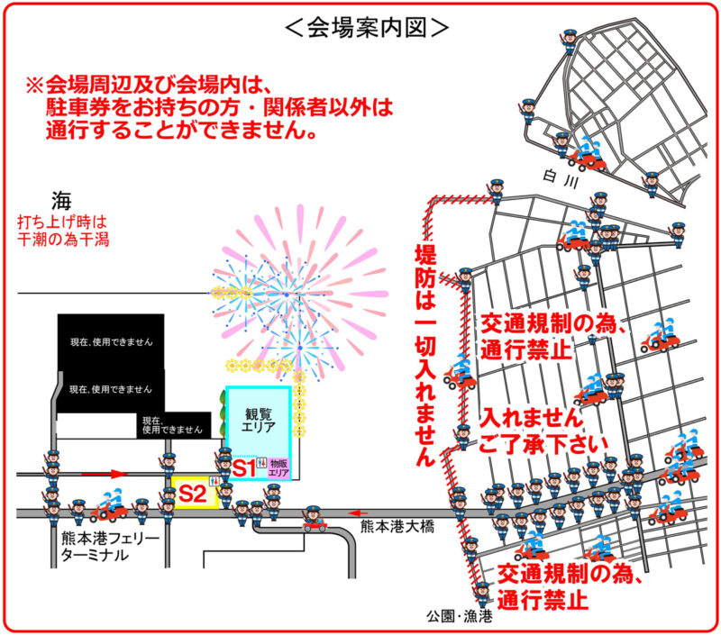 ファンタジックショー～花火と光と音のページェントの会場案内図