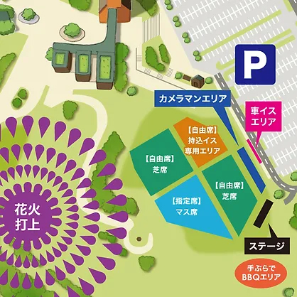 たきの花火2024のチケットエリア