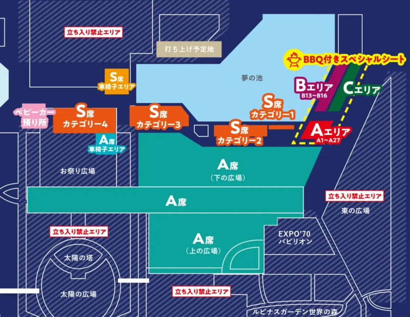 みんなの花火大会2024GW~よしもとしんきげきフェス~のチケット情報