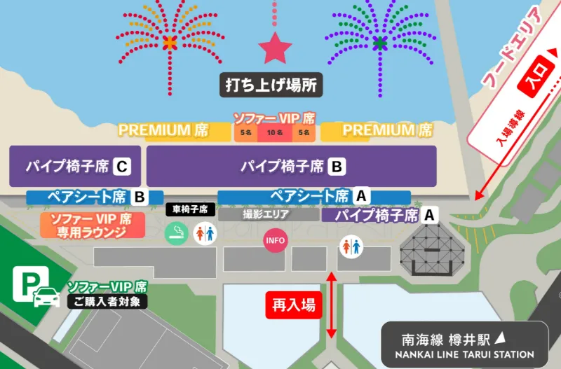 泉州花火大会