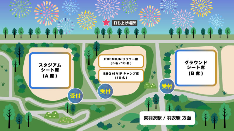 泉州夢花火in高石シーサイドフェスティバルのチケット情報