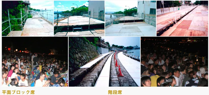 豊橋祇園祭 桟敷席