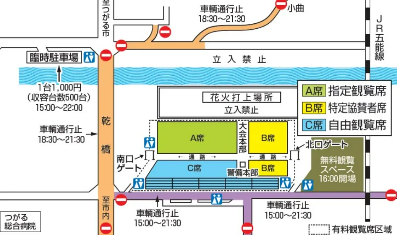 五所川原花火大会
