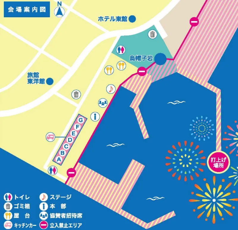 河原子花火大会