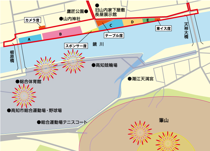 第74回高知市納涼花火大会のチケット情報