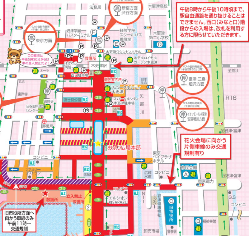 木更津花火大会