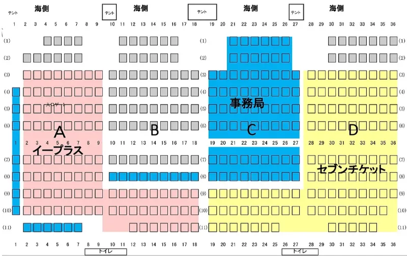 三津浜花火大会(松山港まつり)