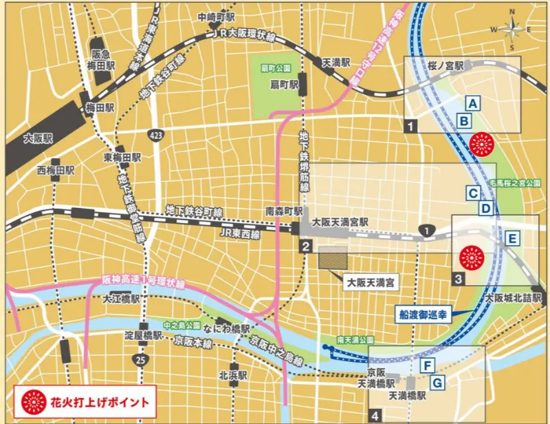 天神祭 花火大会