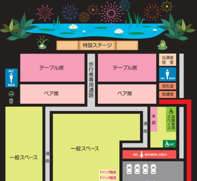 江別花火