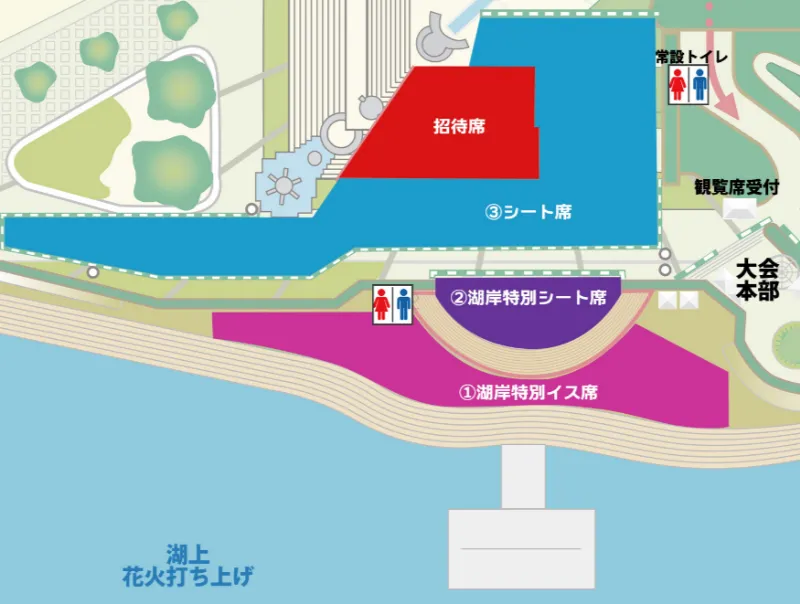 相模湖花火大会