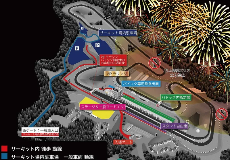 岡山国際サーキット花火