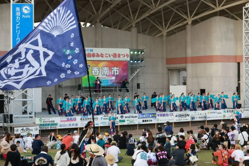 香南市みなこい港まつり