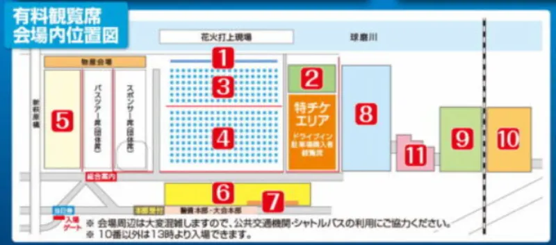 やつしろ全国花火競技大会