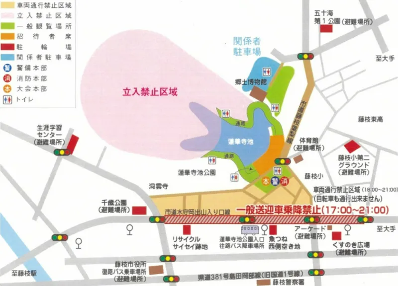 藤枝花火大会