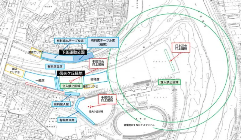 ふくしま花火大会