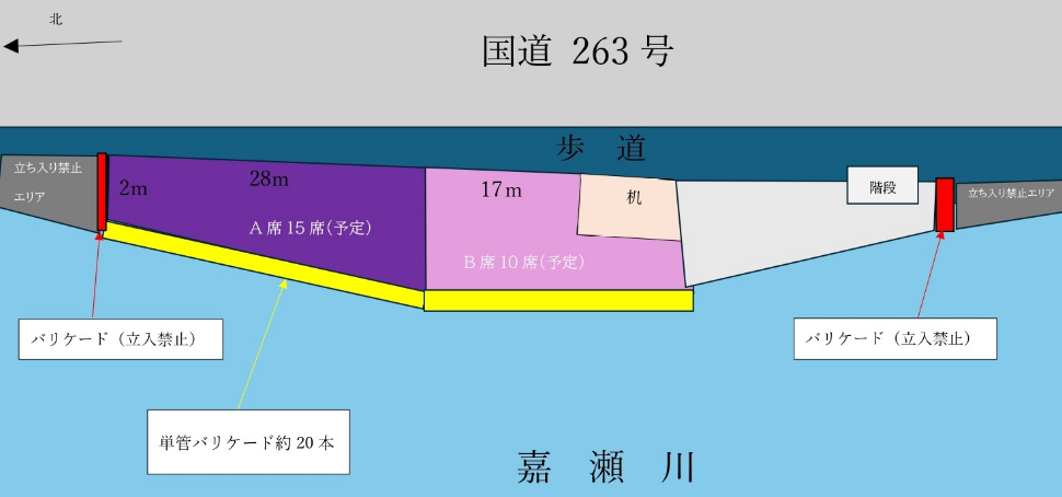 川上峡花火大会