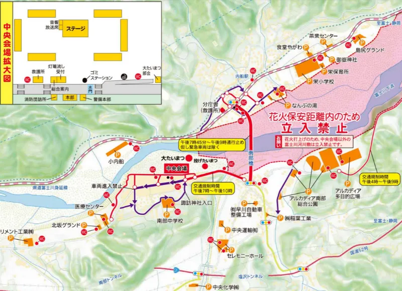 南部の火祭り