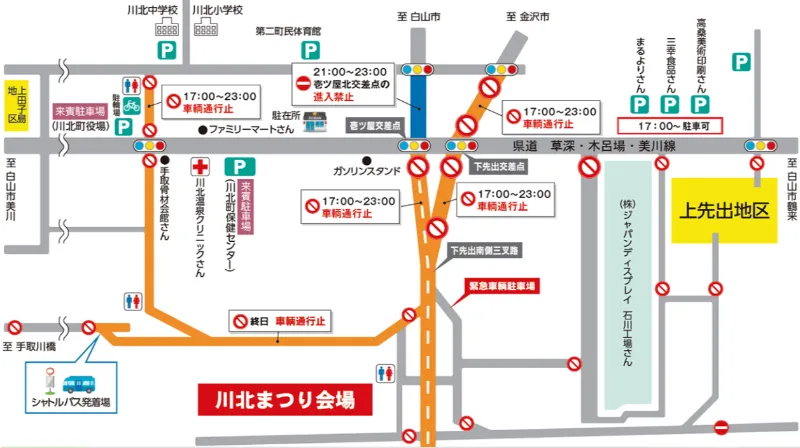 川北花火大会