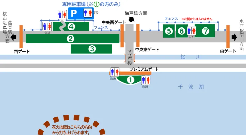 水戸黄門まつり