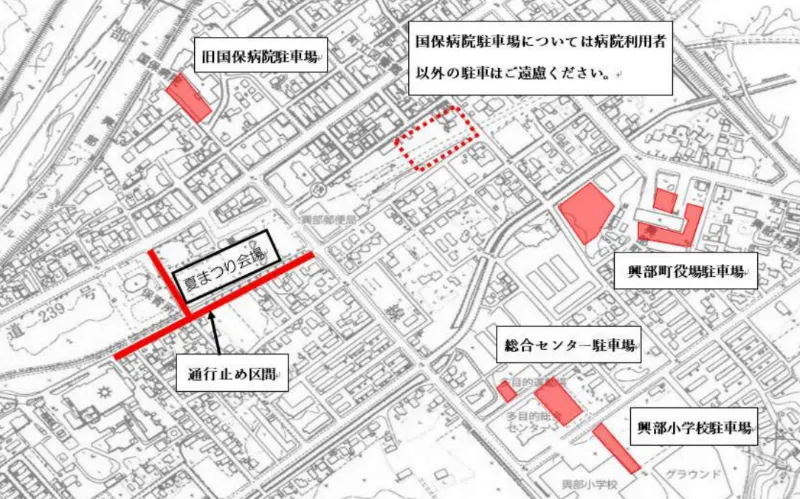 興部祭り花火大会