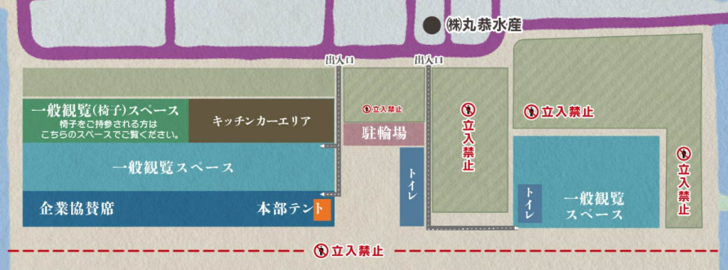 苫小牧港まつり