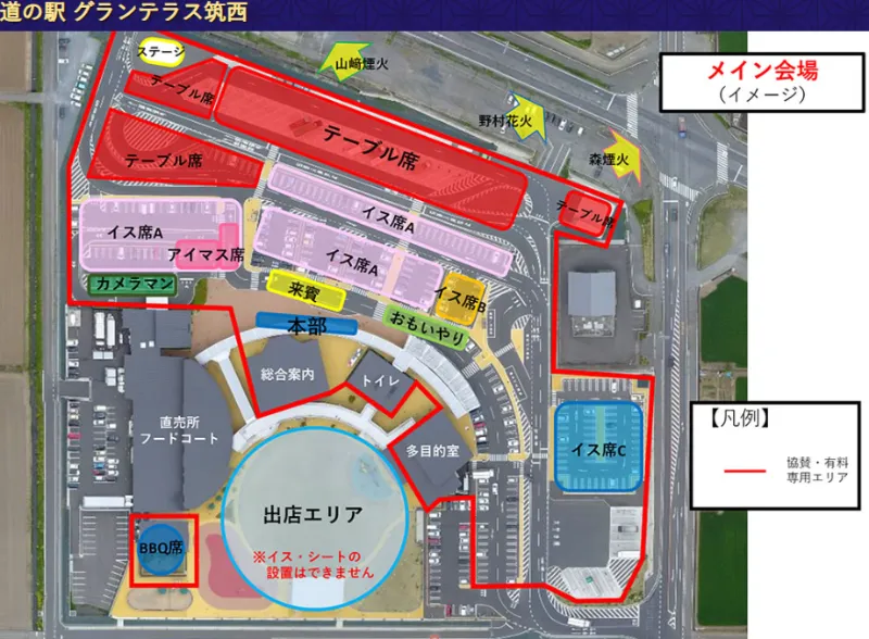 筑西花火大会