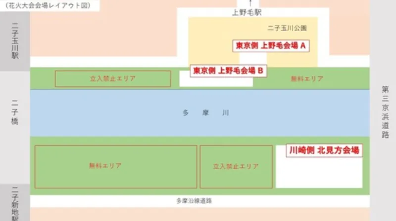 川崎市制記念多摩川花火大会