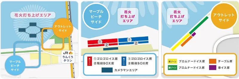 大阪芸術花火