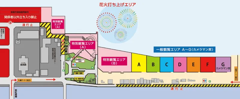 鈴鹿げんき花火大会
