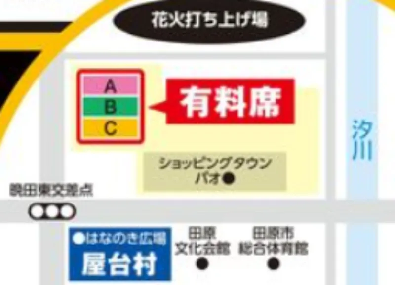 渥美半島花火大会