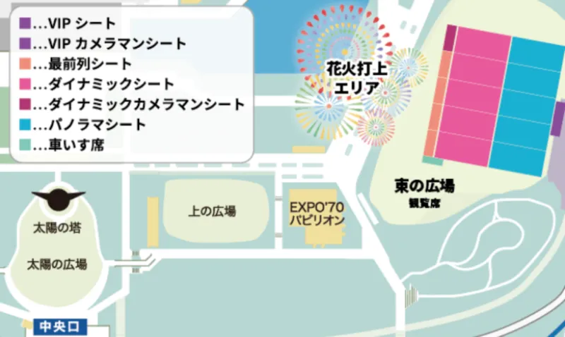 万博夜空がアートになる日