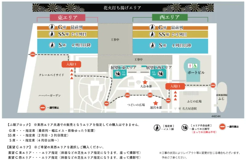 isogai花火劇場in名古屋港