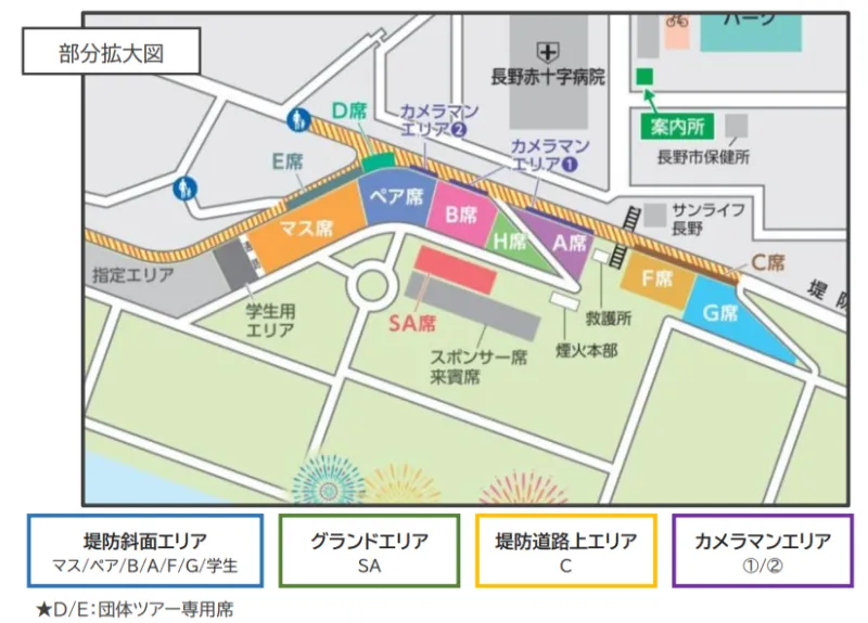 長野えびす講煙火大会